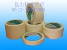 High Temperature Masking Tape / Yellow Masking Tape